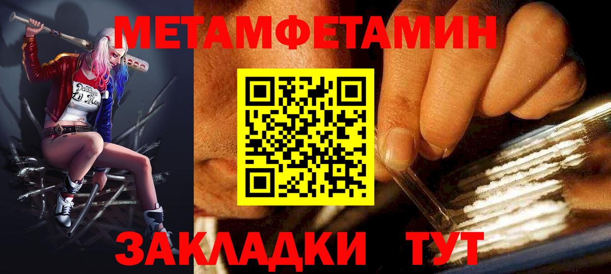 Амфетамин Розовый Жигулёвск