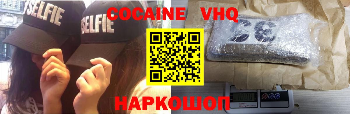 A-PVP СК   Гашиш  COCAIN  Мефедрон   Жигулёвск  Амфетамин   Сколько стоит  Марихуана  Мефедрон  Вход с VPN 
