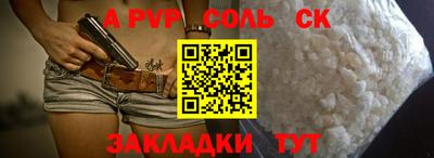 тгк Кумертау