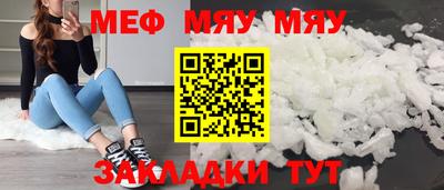 дмт Кунгур