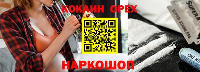 дмт Кунгур