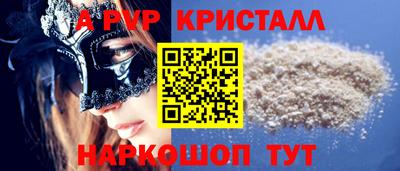 дмт Кунгур