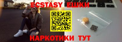 дмт Кунгур