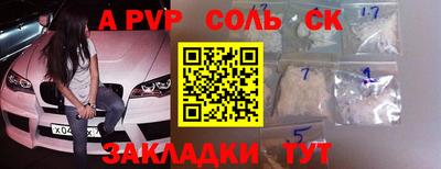 тгк Кумертау