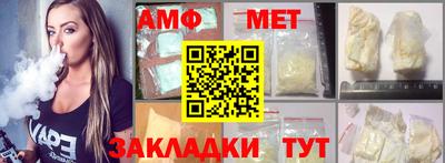 дмт Кунгур
