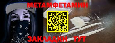 тгк Кумертау