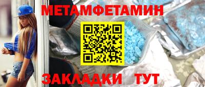 дмт Кунгур