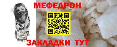 тгк Кумертау