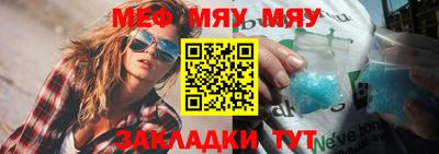 тгк Кумертау