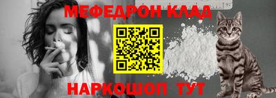 тгк Кумертау