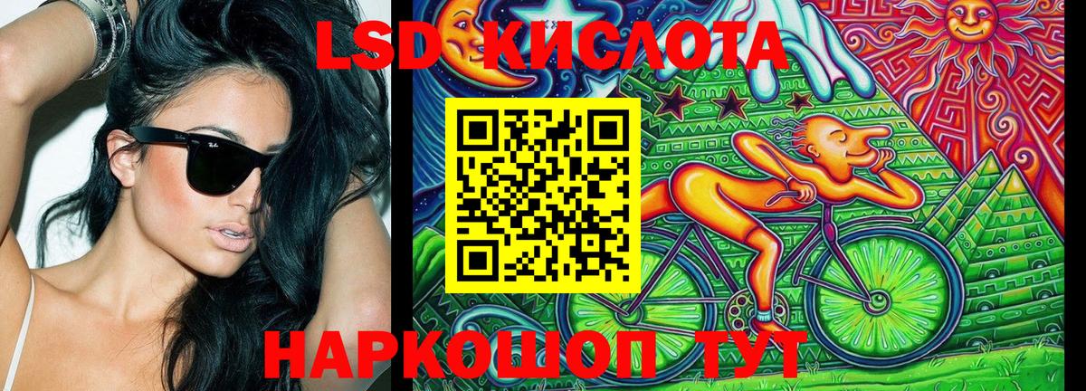Наркотические марки 1,8мг Жигулёвск