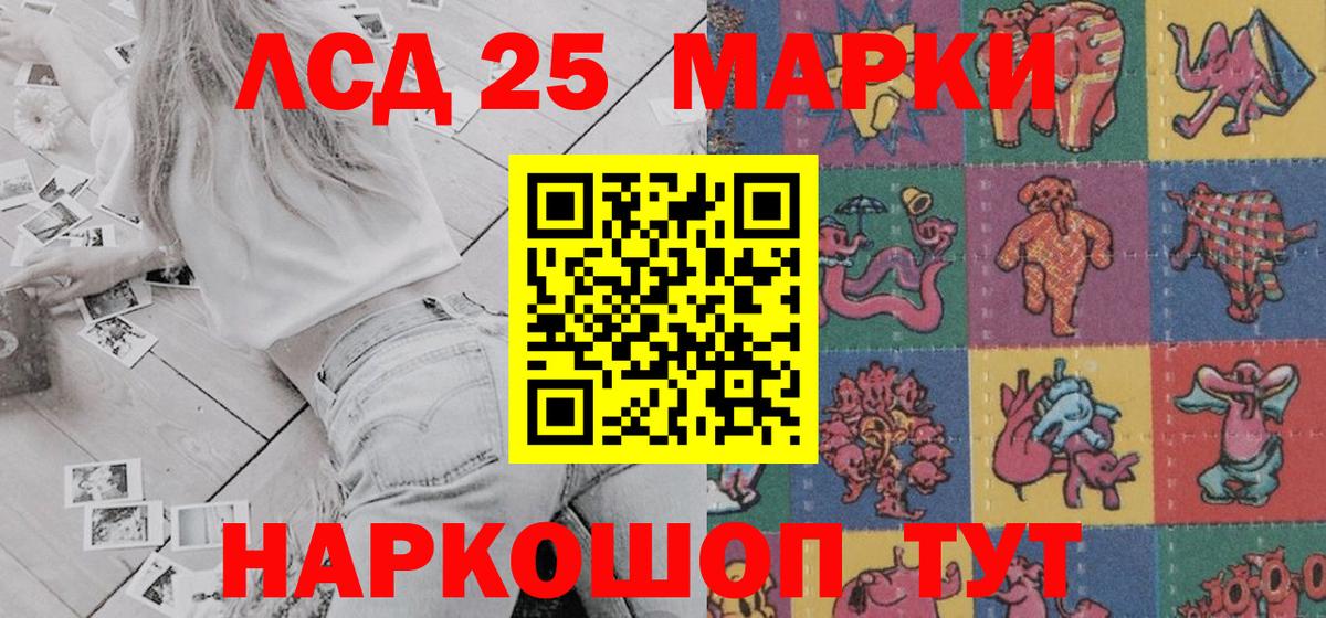Жигулёвск  Марки NBOMe 1,5мг  Марки NBOMe  Марки NBOMe 1,5мг  Вход с VPN 