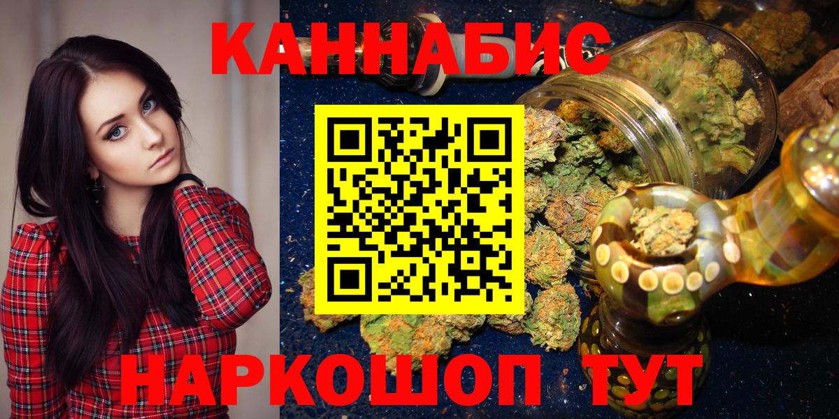 Бошки марихуана MAZAR Жигулёвск