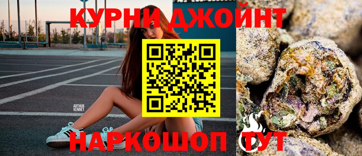 Конопля Amnesia  МАРИХУАНА THC 21%  Жигулёвск  Вход с VPN 